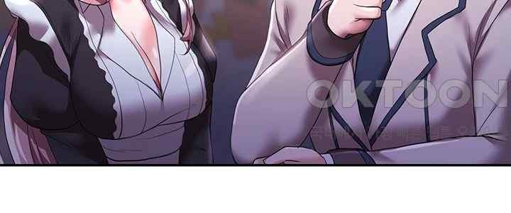 For Sale: Fallen Lady, Never Used Raw Chapter 12 image 49