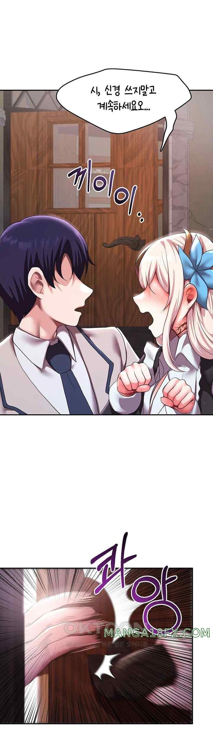 For Sale: Fallen Lady, Never Used Raw Chapter 12 image 55