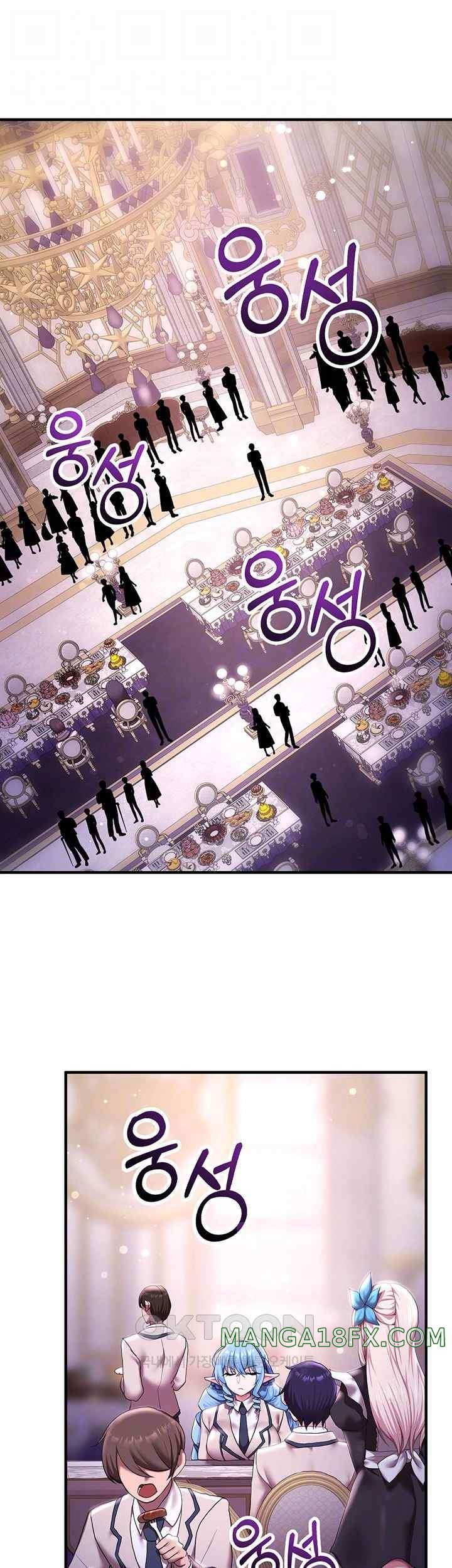 For Sale: Fallen Lady, Never Used Raw Chapter 12 image 7