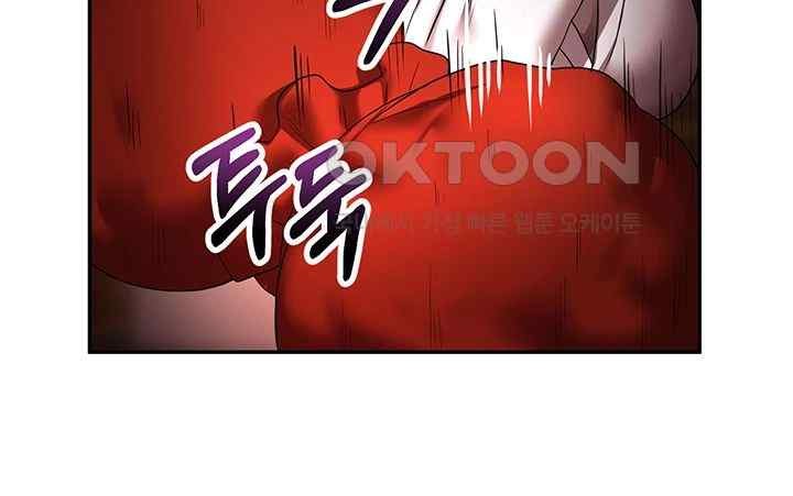 For Sale: Fallen Lady, Never Used Raw Chapter 13 image 18