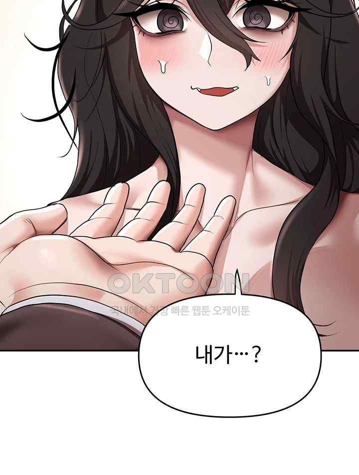 For Sale: Fallen Lady, Never Used Raw Chapter 13 image 49