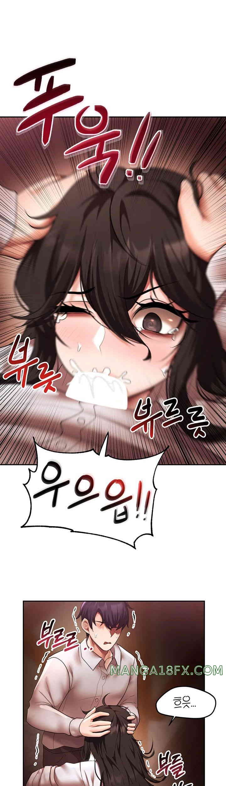 For Sale: Fallen Lady, Never Used Raw Chapter 15 image 9