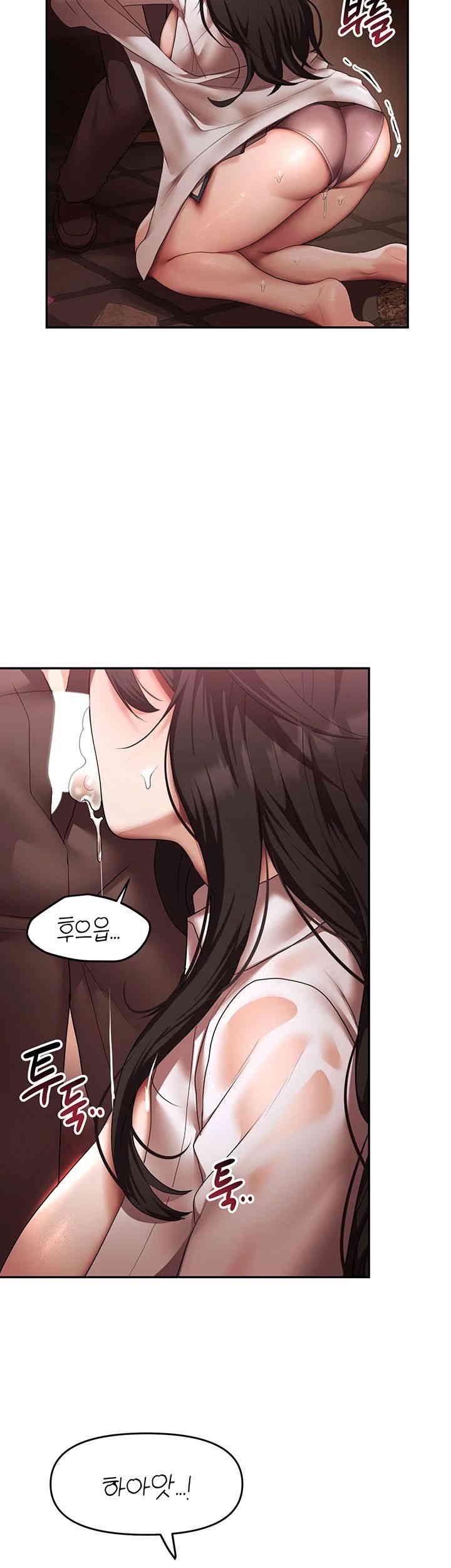For Sale: Fallen Lady, Never Used Raw Chapter 15 image 10