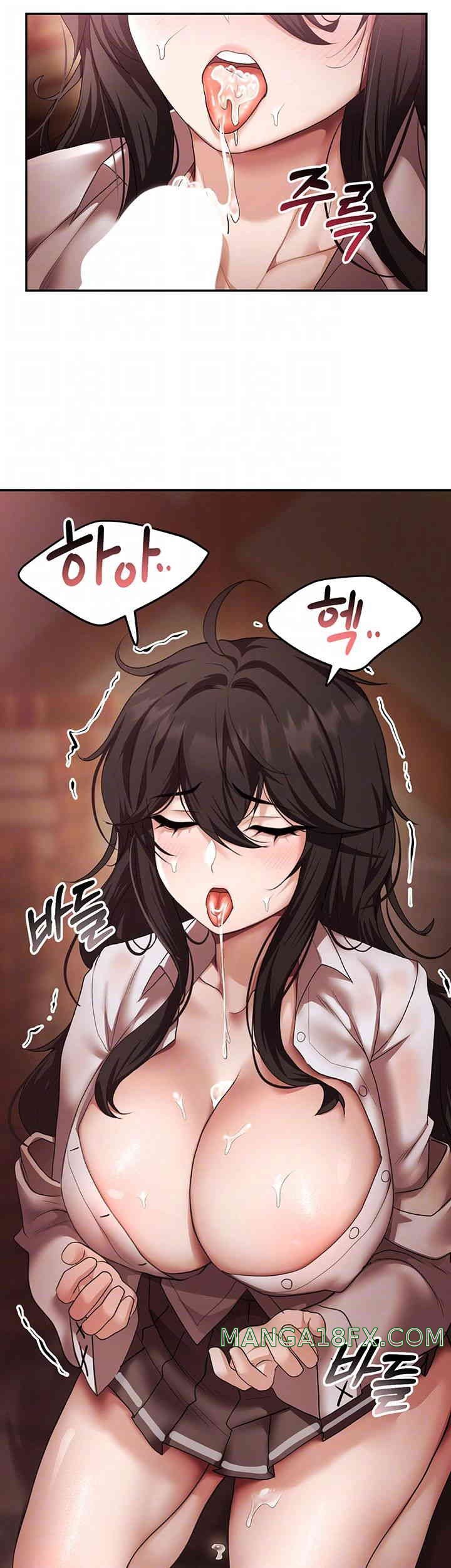 For Sale: Fallen Lady, Never Used Raw Chapter 15 image 11