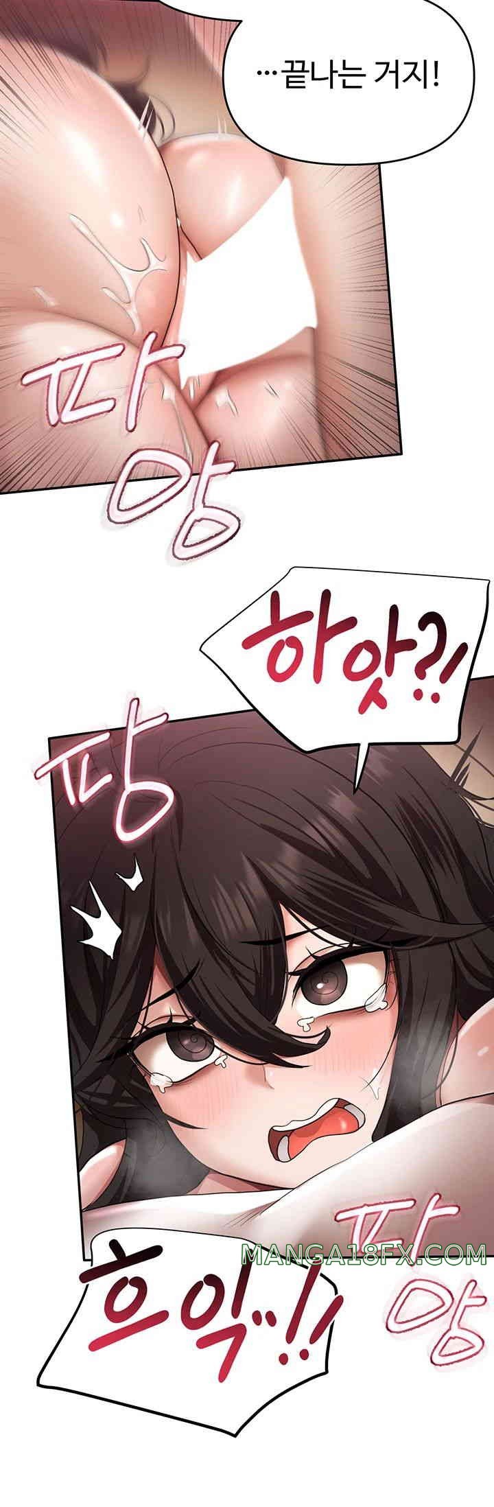 For Sale: Fallen Lady, Never Used Raw Chapter 15 image 35