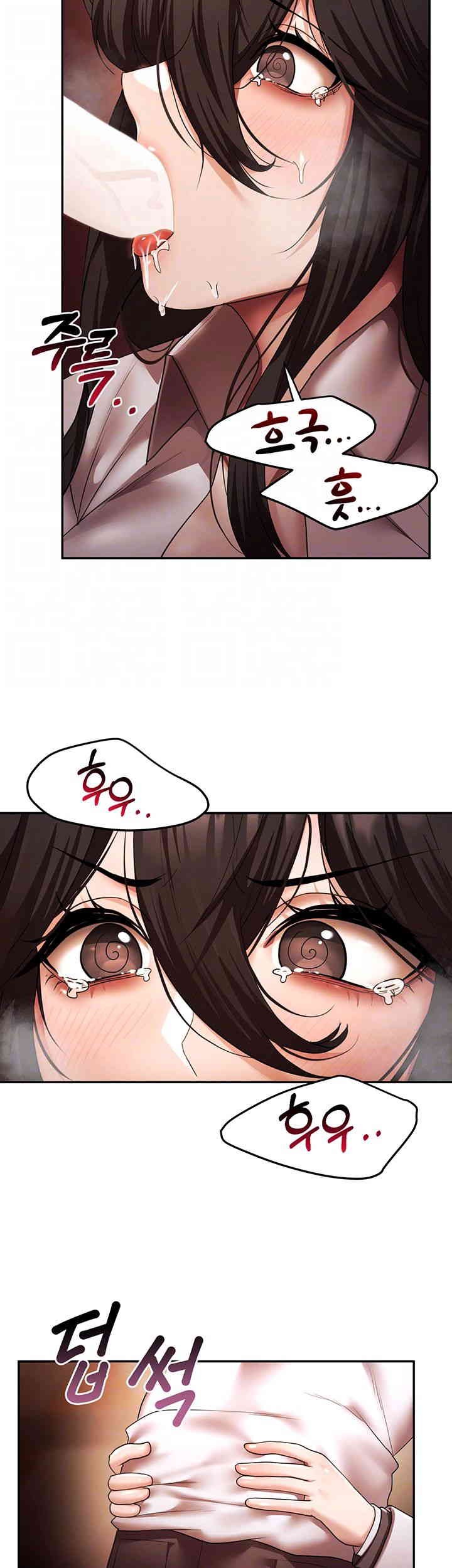 For Sale: Fallen Lady, Never Used Raw Chapter 15 image 3