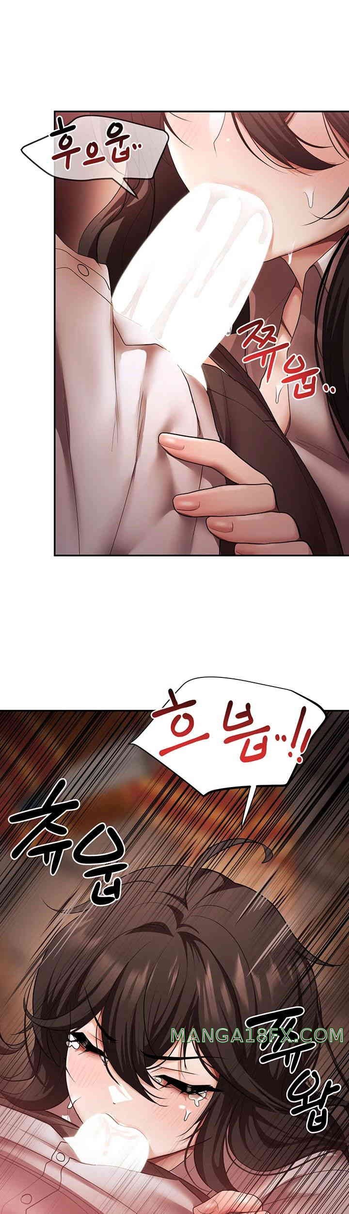 For Sale: Fallen Lady, Never Used Raw Chapter 15 image 6