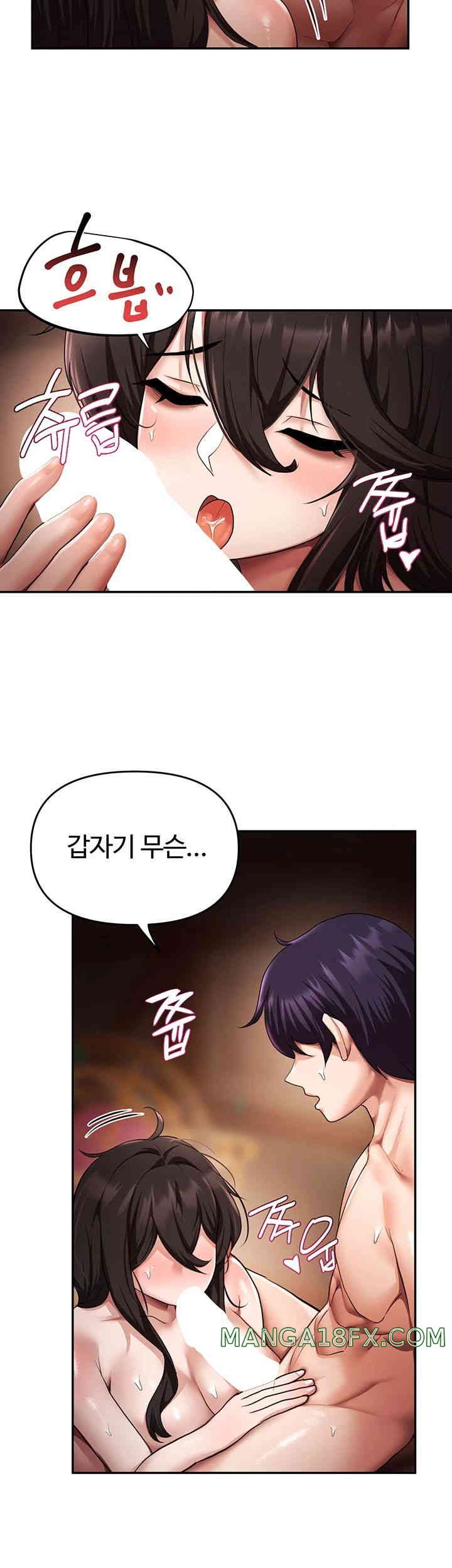 For Sale: Fallen Lady, Never Used Raw Chapter 16 image 23