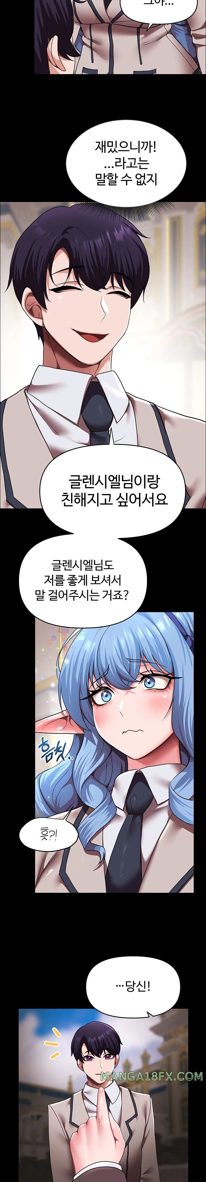 For Sale: Fallen Lady, Never Used Raw Chapter 17 image 8
