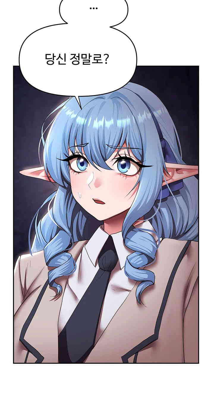 For Sale: Fallen Lady, Never Used Raw Chapter 18 image 10
