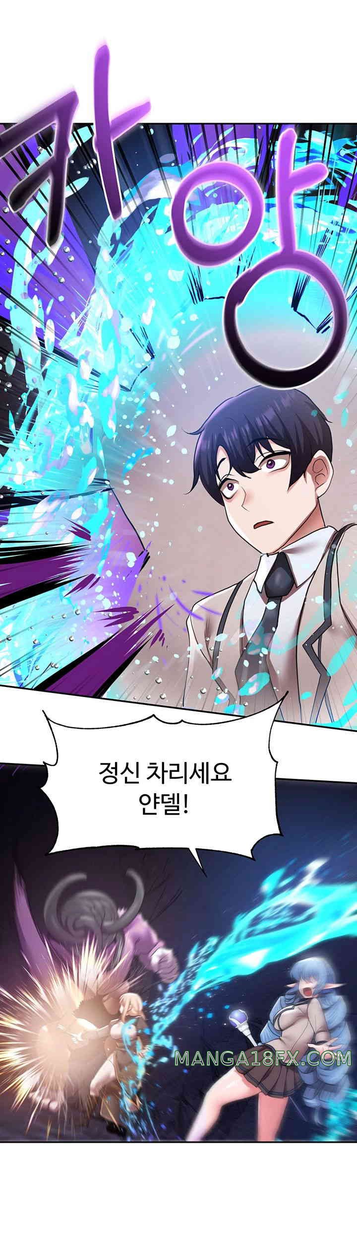 For Sale: Fallen Lady, Never Used Raw Chapter 18 image 24