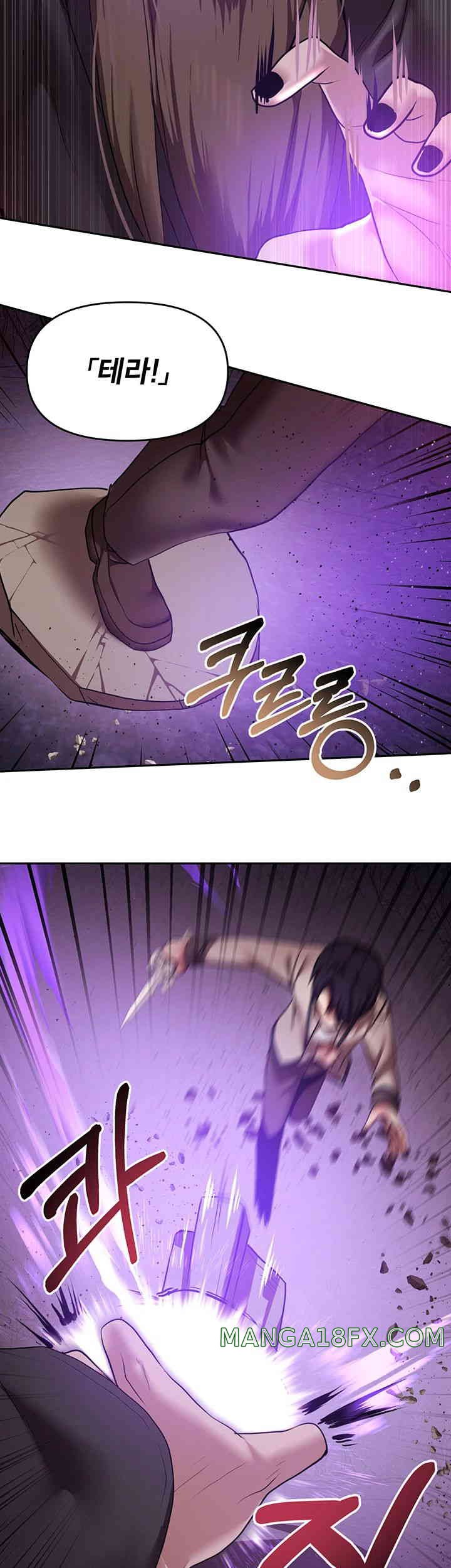For Sale: Fallen Lady, Never Used Raw Chapter 18 image 35
