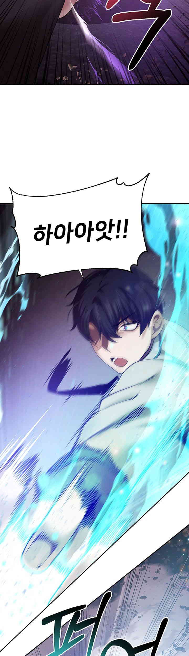 For Sale: Fallen Lady, Never Used Raw Chapter 18 image 36