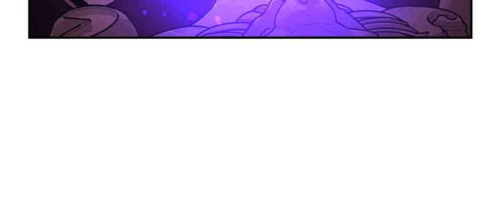 For Sale: Fallen Lady, Never Used Raw Chapter 18 image 41