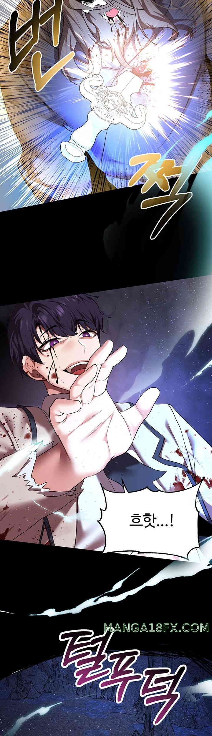 For Sale: Fallen Lady, Never Used Raw Chapter 18 image 44