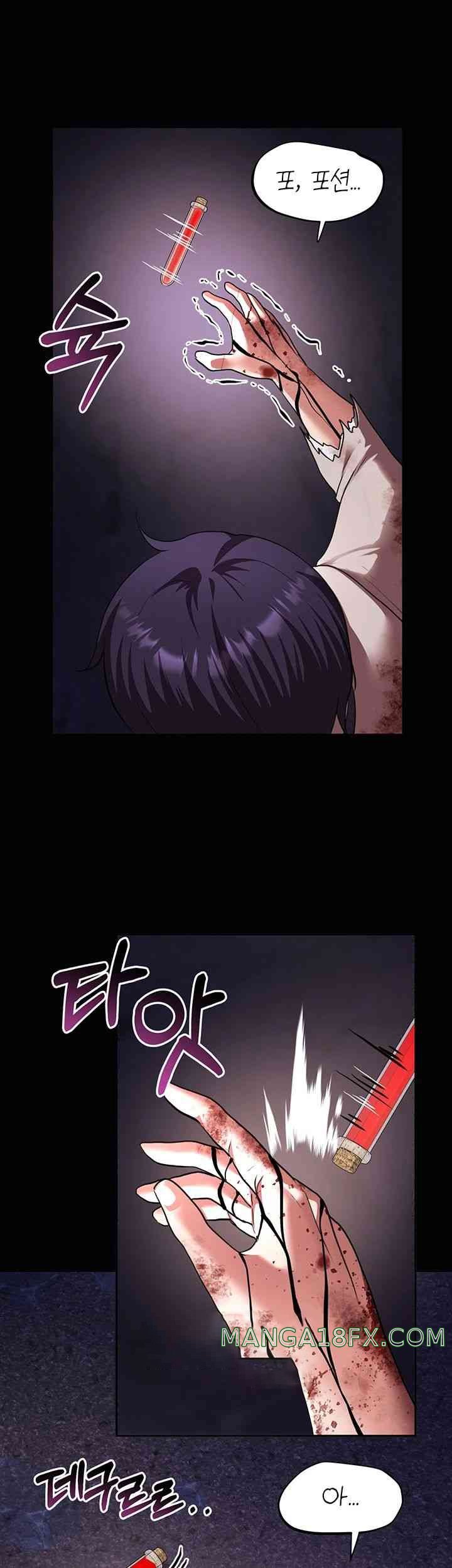 For Sale: Fallen Lady, Never Used Raw Chapter 18 image 46