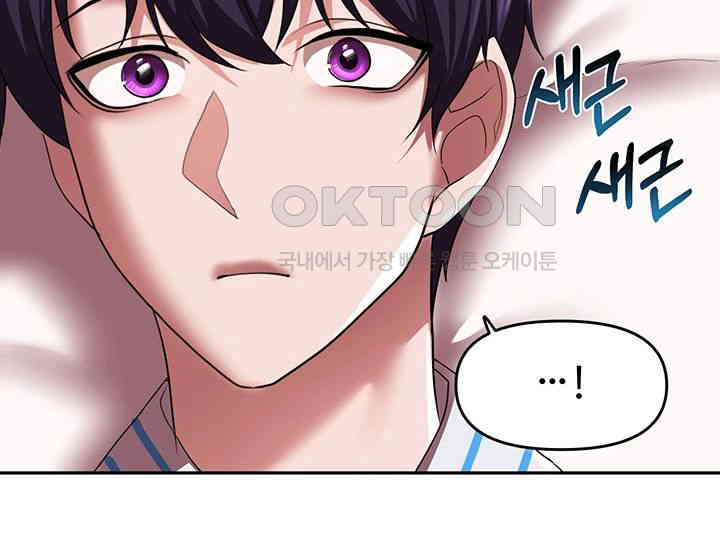 For Sale: Fallen Lady, Never Used Raw Chapter 19 image 17