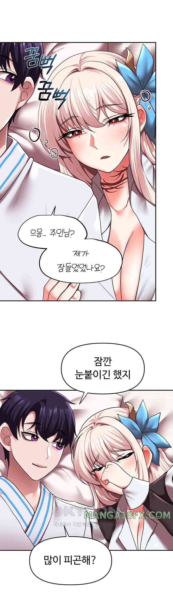 For Sale: Fallen Lady, Never Used Raw Chapter 19 image 18