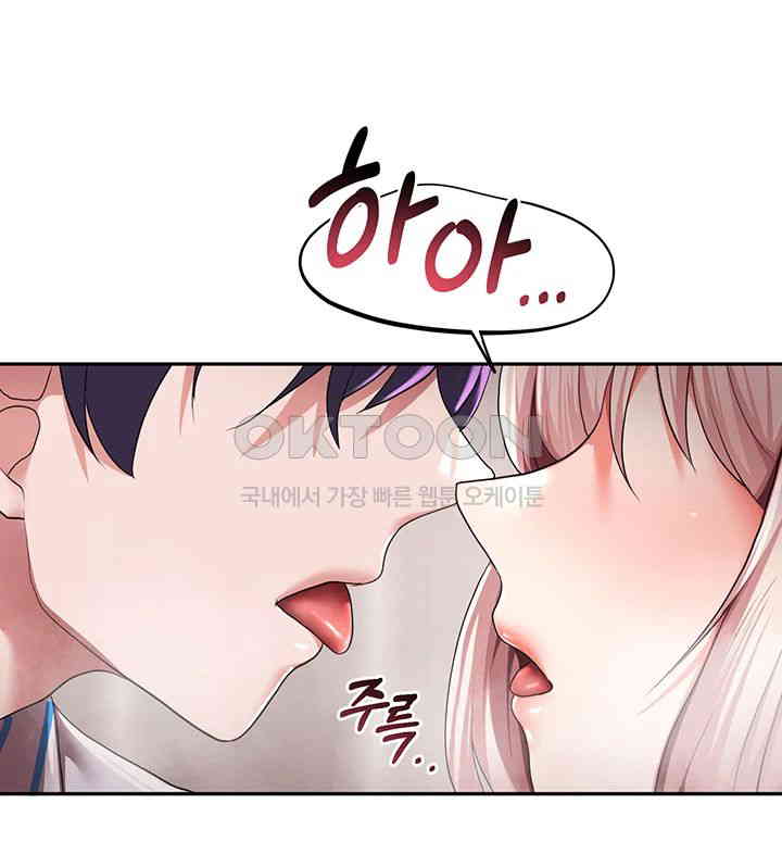 For Sale: Fallen Lady, Never Used Raw Chapter 19 image 26