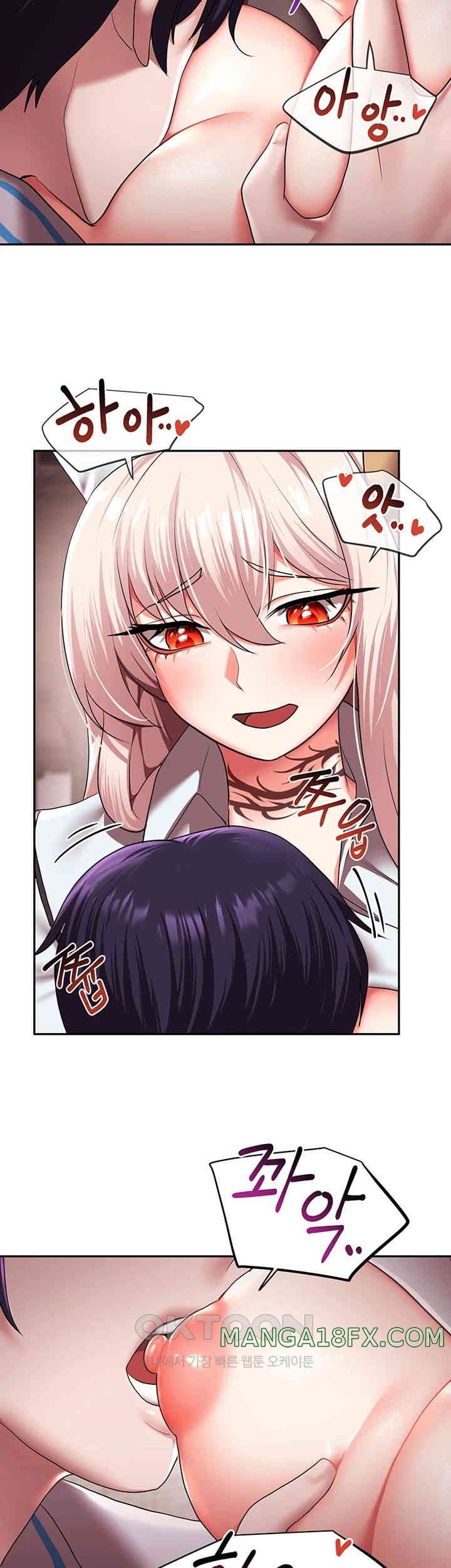 For Sale: Fallen Lady, Never Used Raw Chapter 19 image 32