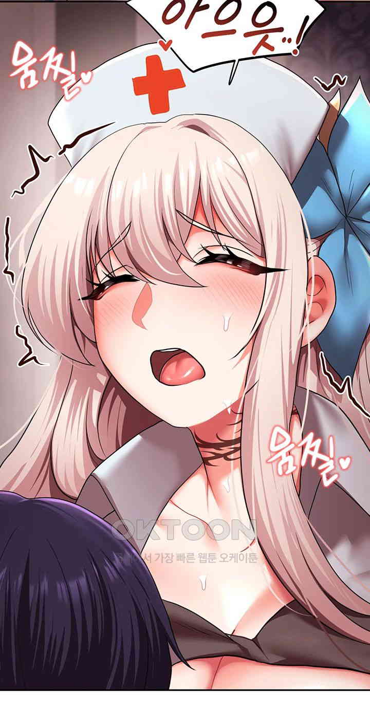 For Sale: Fallen Lady, Never Used Raw Chapter 19 image 33