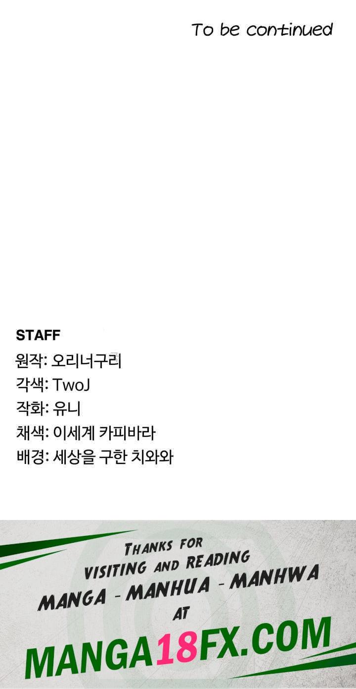 For Sale: Fallen Lady, Never Used Raw Chapter 19 image 42