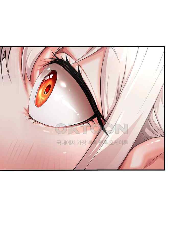 For Sale: Fallen Lady, Never Used Raw Chapter 2 image 27