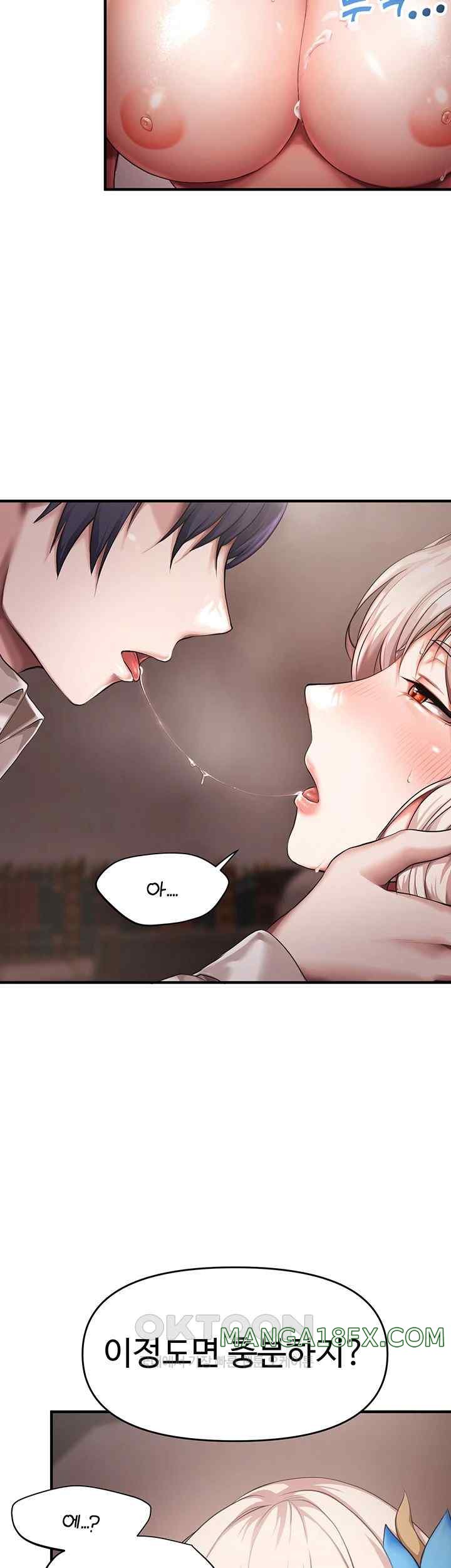 For Sale: Fallen Lady, Never Used Raw Chapter 2 image 29