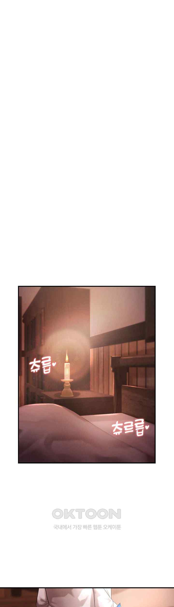 For Sale: Fallen Lady, Never Used Raw Chapter 2 image 31