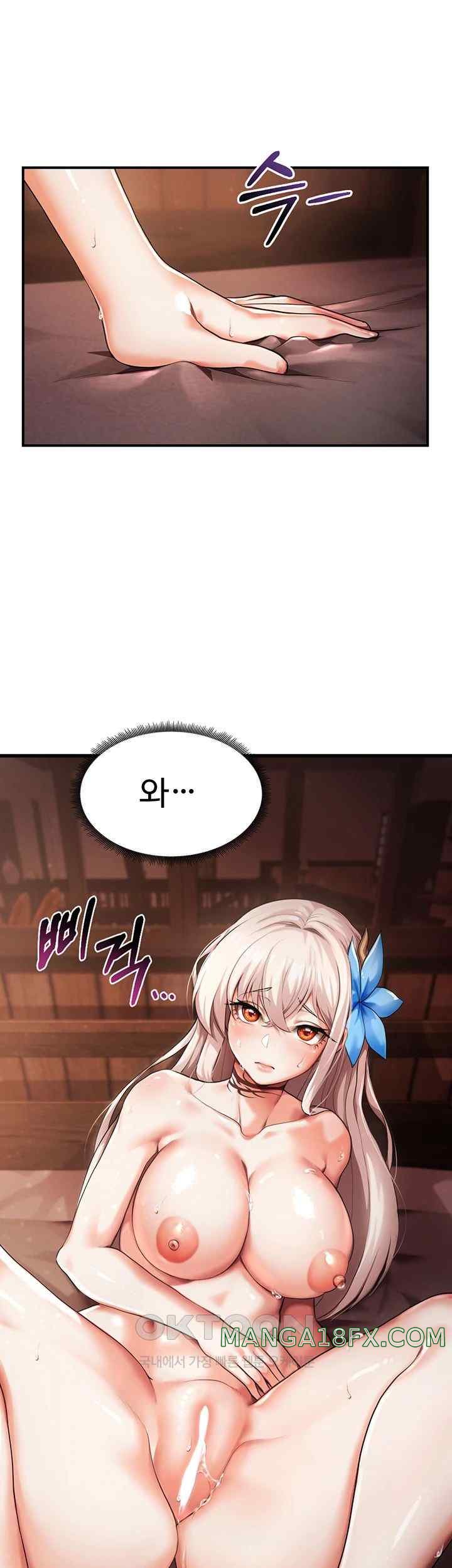 For Sale: Fallen Lady, Never Used Raw Chapter 2 image 37