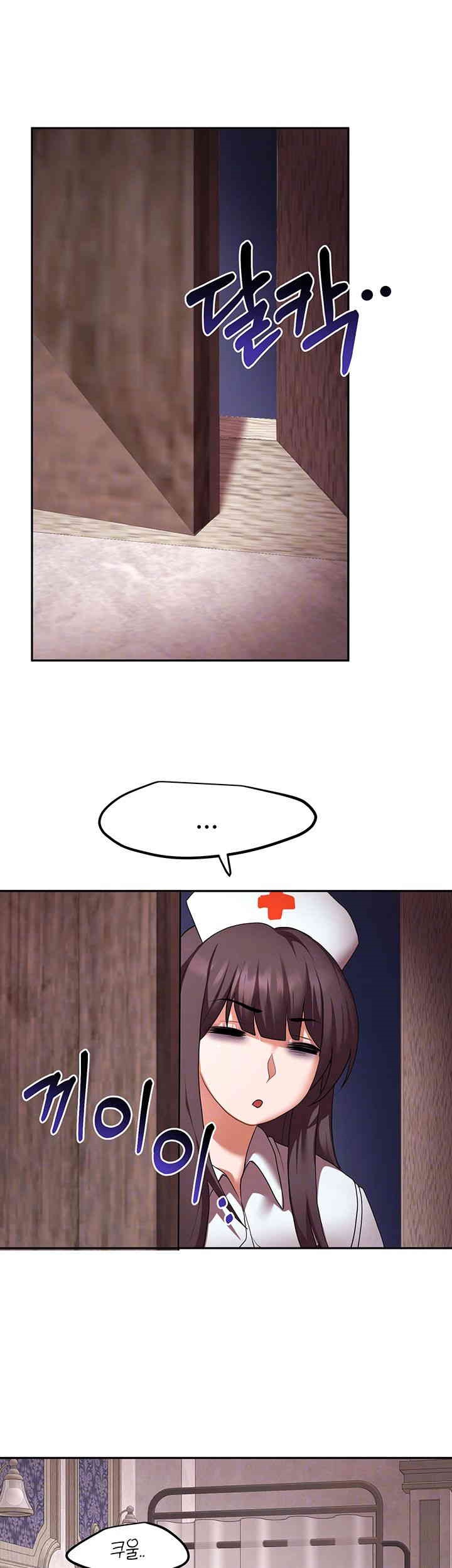 For Sale: Fallen Lady, Never Used Raw Chapter 20 image 11