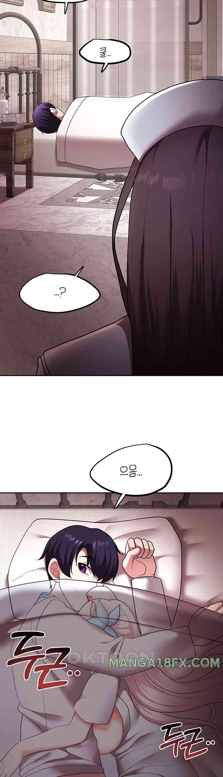 For Sale: Fallen Lady, Never Used Raw Chapter 20 image 12