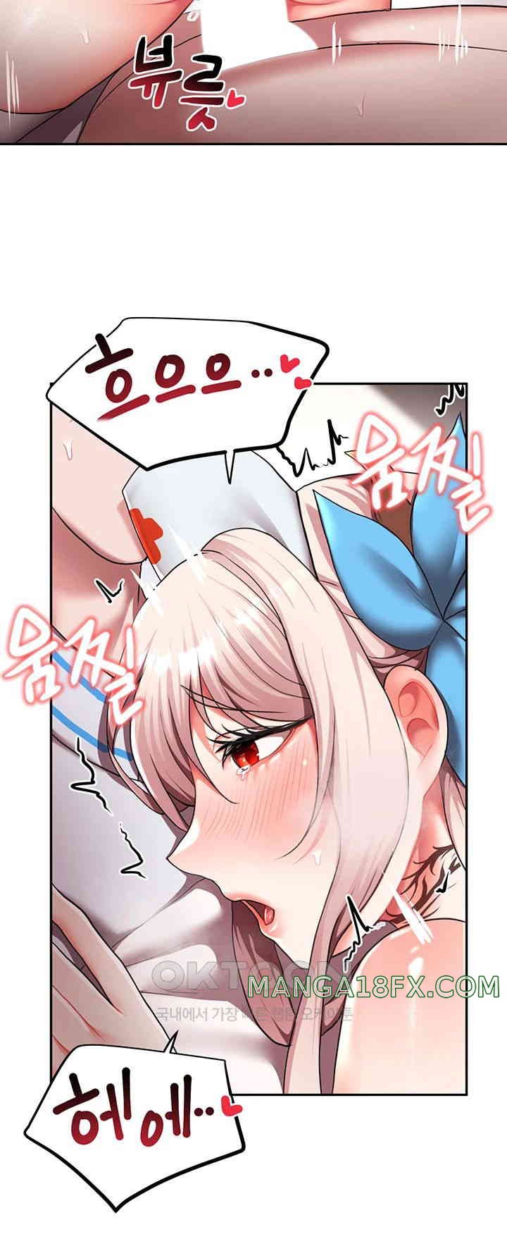For Sale: Fallen Lady, Never Used Raw Chapter 20 image 34