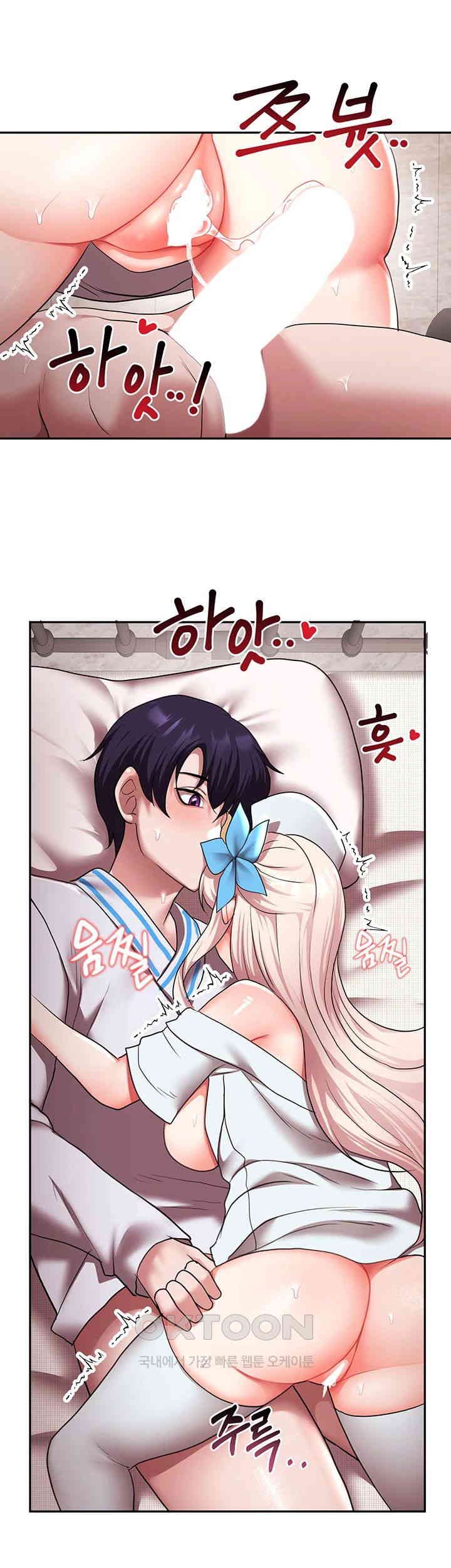 For Sale: Fallen Lady, Never Used Raw Chapter 20 image 36