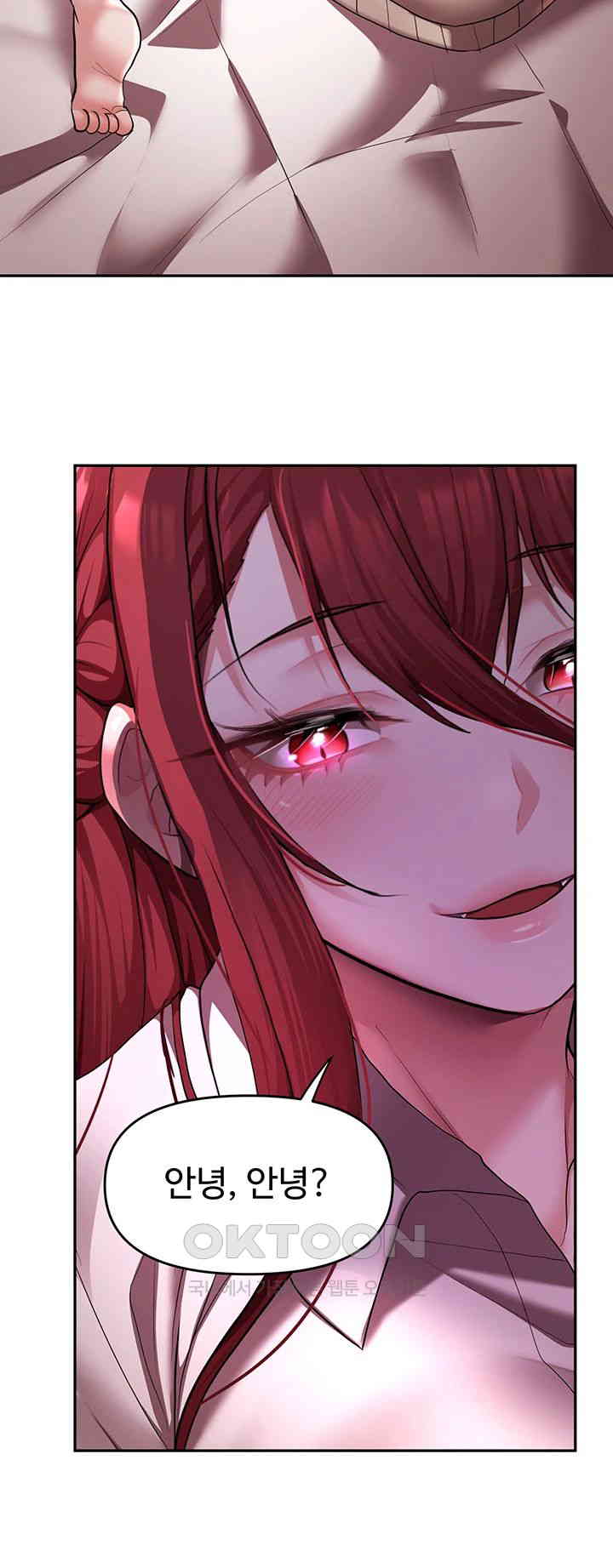 For Sale: Fallen Lady, Never Used Raw Chapter 20 image 43