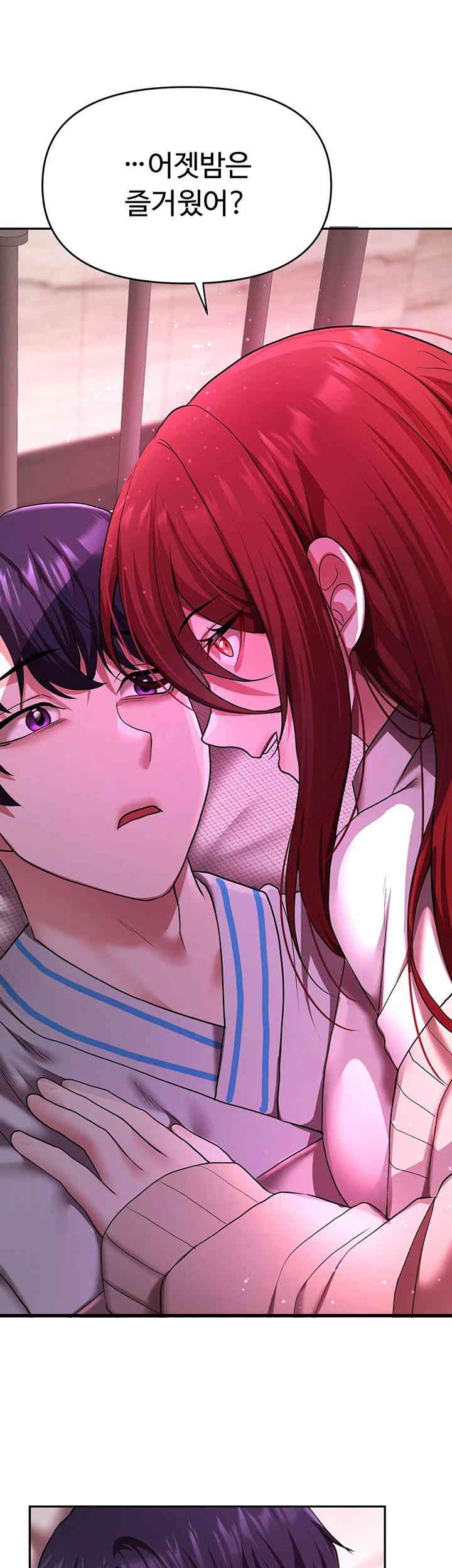 For Sale: Fallen Lady, Never Used Raw Chapter 20 image 44