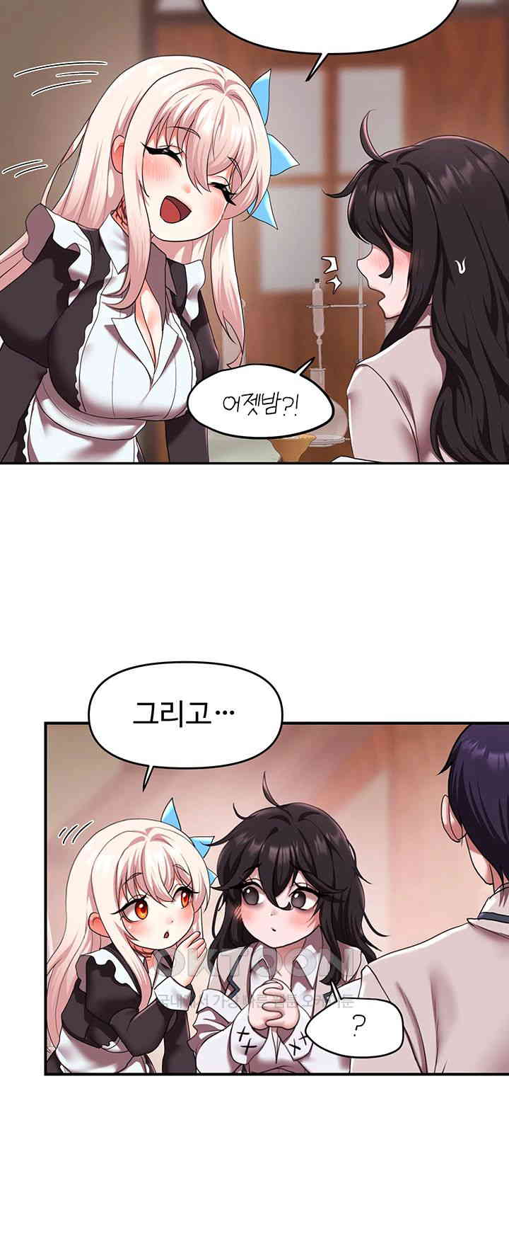 For Sale: Fallen Lady, Never Used Raw Chapter 21 image 32