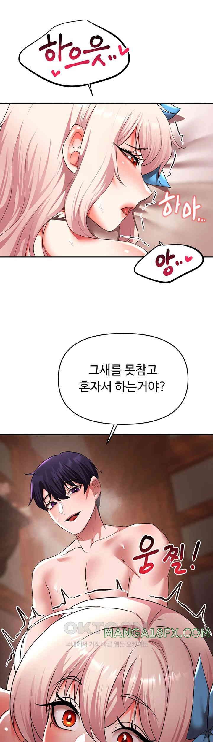 For Sale: Fallen Lady, Never Used Raw Chapter 22 image 31