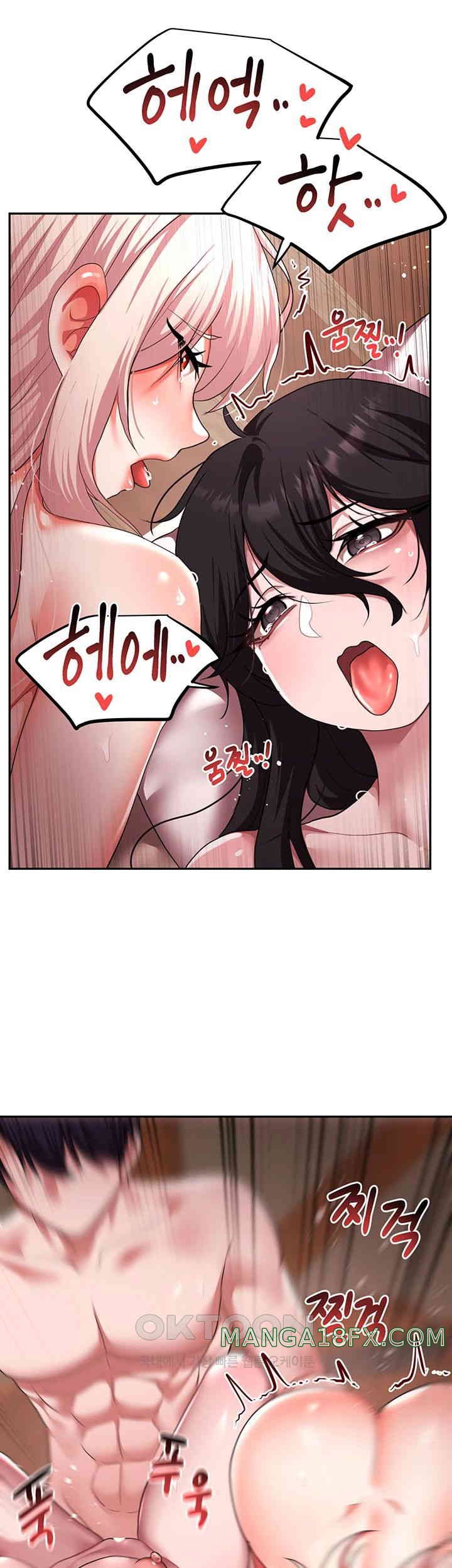 For Sale: Fallen Lady, Never Used Raw Chapter 22 image 38