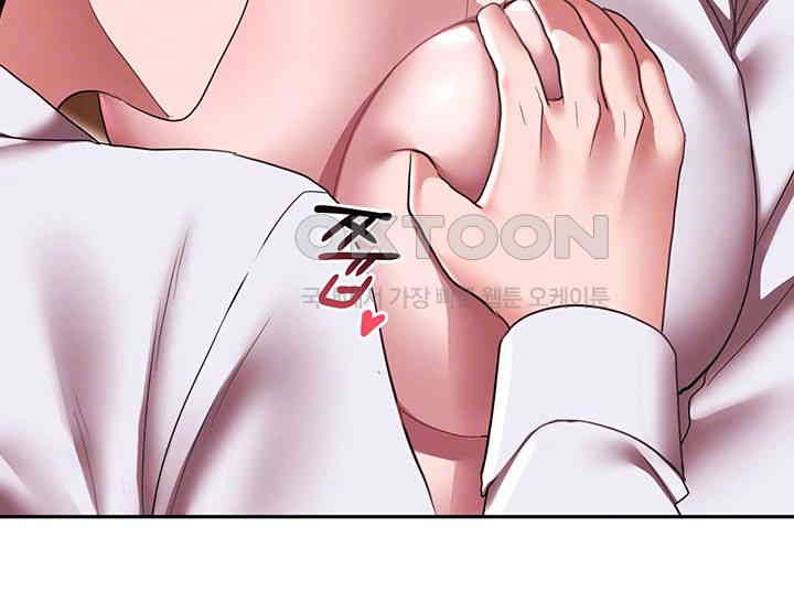 For Sale: Fallen Lady, Never Used Raw Chapter 22 image 3