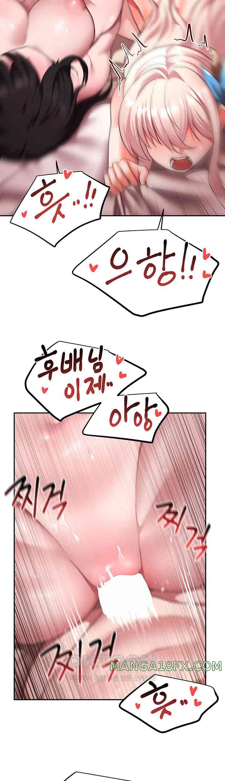 For Sale: Fallen Lady, Never Used Raw Chapter 22 image 39