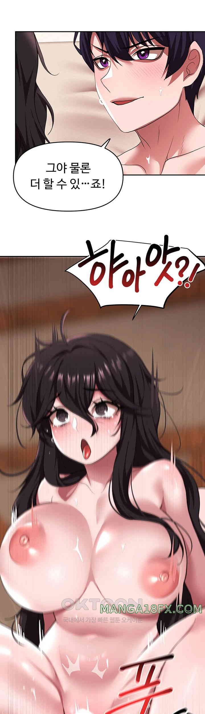 For Sale: Fallen Lady, Never Used Raw Chapter 23 image 31
