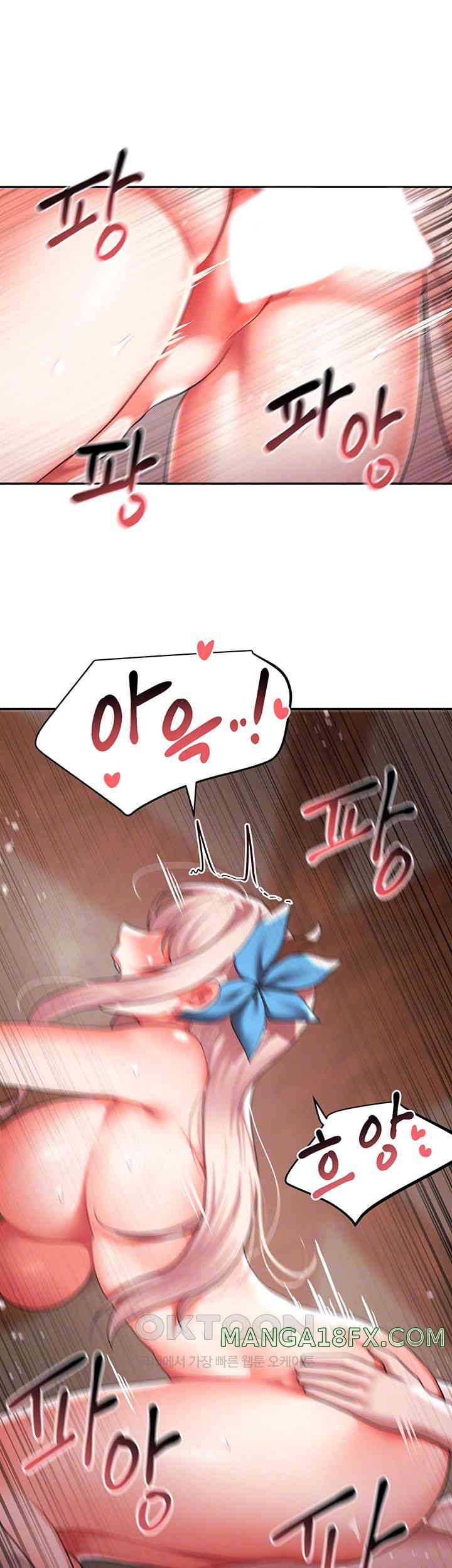 For Sale: Fallen Lady, Never Used Raw Chapter 23 image 3
