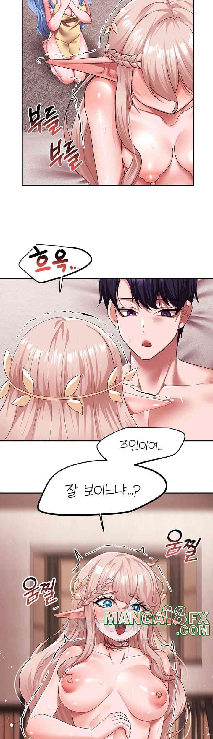 For Sale: Fallen Lady, Never Used Raw Chapter 26 image 26