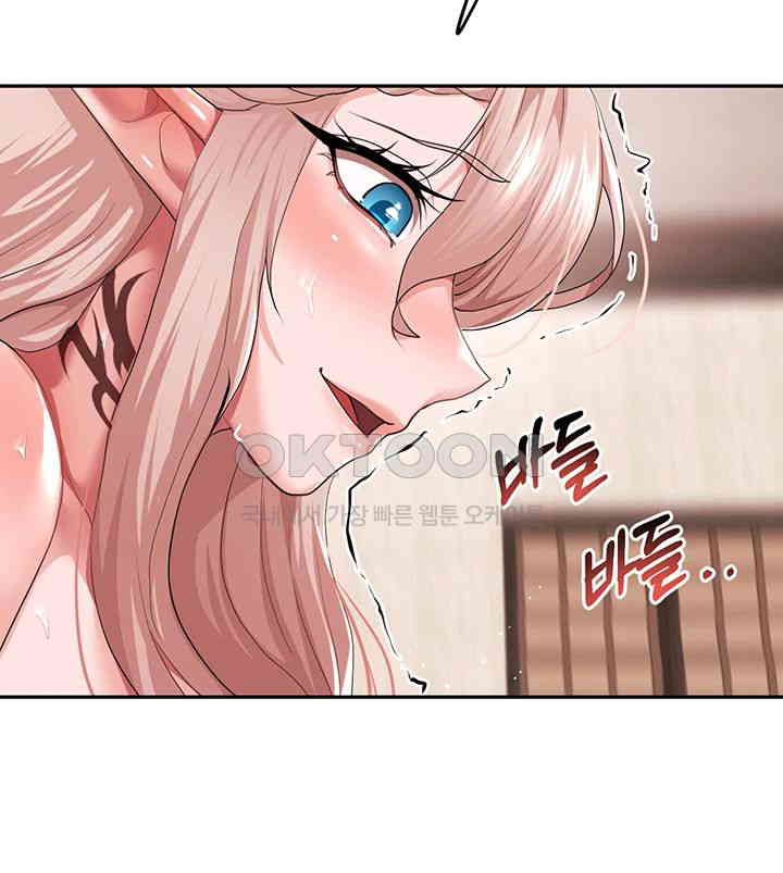 For Sale: Fallen Lady, Never Used Raw Chapter 26 image 28
