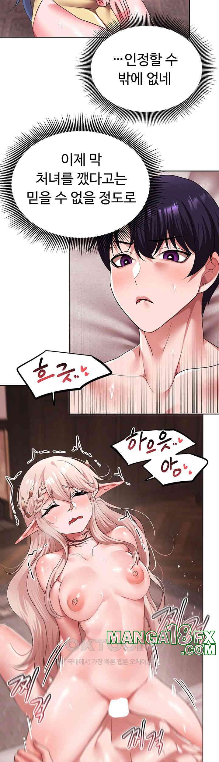 For Sale: Fallen Lady, Never Used Raw Chapter 26 image 36