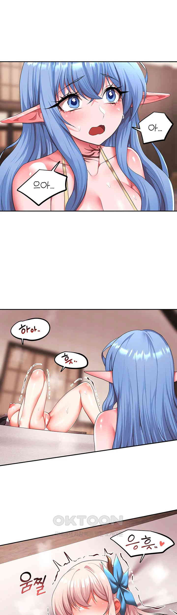 For Sale: Fallen Lady, Never Used Raw Chapter 26 image 4