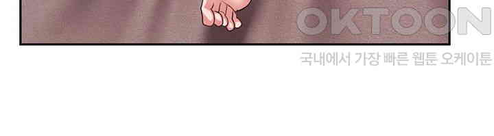 For Sale: Fallen Lady, Never Used Raw Chapter 27 image 38