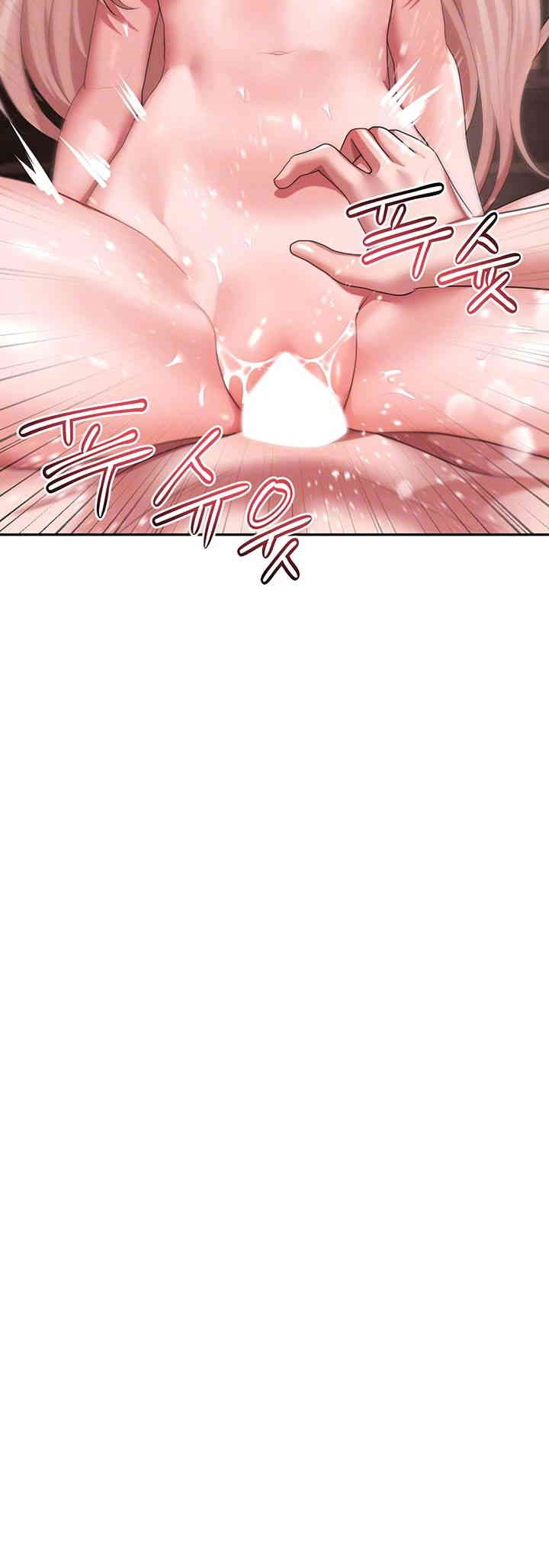 For Sale: Fallen Lady, Never Used Raw Chapter 27 image 3