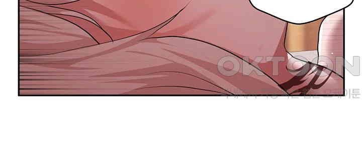 For Sale: Fallen Lady, Never Used Raw Chapter 28 image 31
